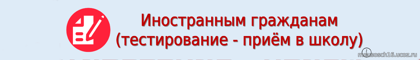 Описание